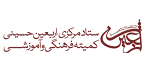 سایت ستاد مرکزی اربعین